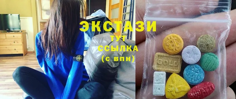 Ecstasy диски  закладка  МЕГА ссылки  Новомичуринск 