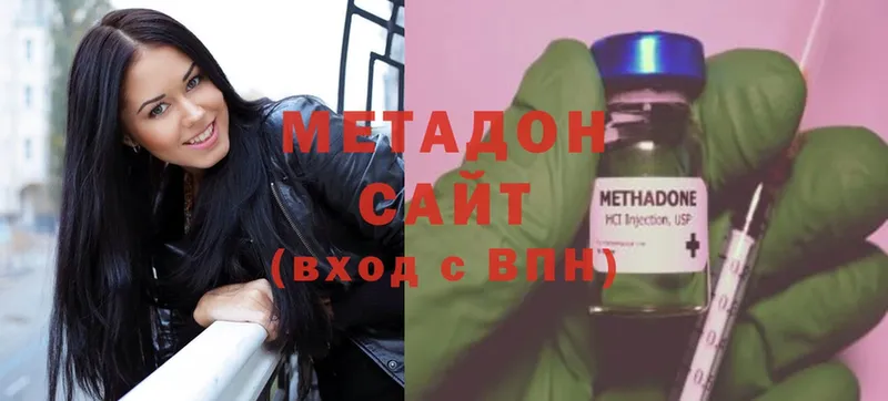 мега рабочий сайт  цена   Новомичуринск  МЕТАДОН VHQ 